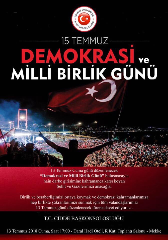 cib_cidde's tweet photo. 15 Temmuz Hain Darbe gecesi Elinde Bayrak, Gönlünde İmanla tankların üzerine koşan  #ŞehitlerimiziUnutma #15Temmuz #şehitlerölmez #15temmuzdış #15Temmuzdis https://t.co/bpBxQABzcc