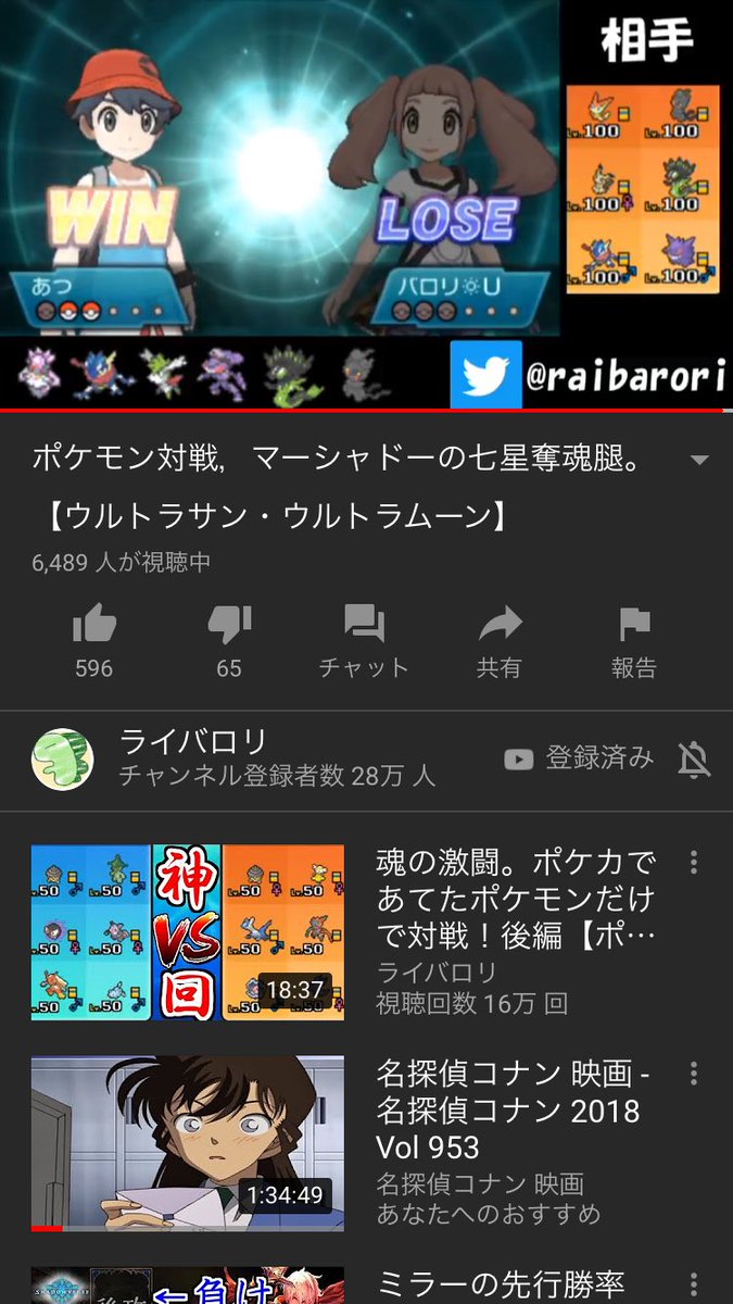いてふな Itefuna Twitter