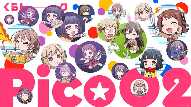 バンドリ Bang Dream 公式 ٹوئٹر پر Bang Dream ガルパ ピコ Pico02放送記念壁紙プレゼント キラキラを求めて奮闘する ポピパメンバーの壁紙です 配布ページはこちら T Co 0vsijiss6k Pico02は バンドリ Tv 15 後編で視聴可能 T