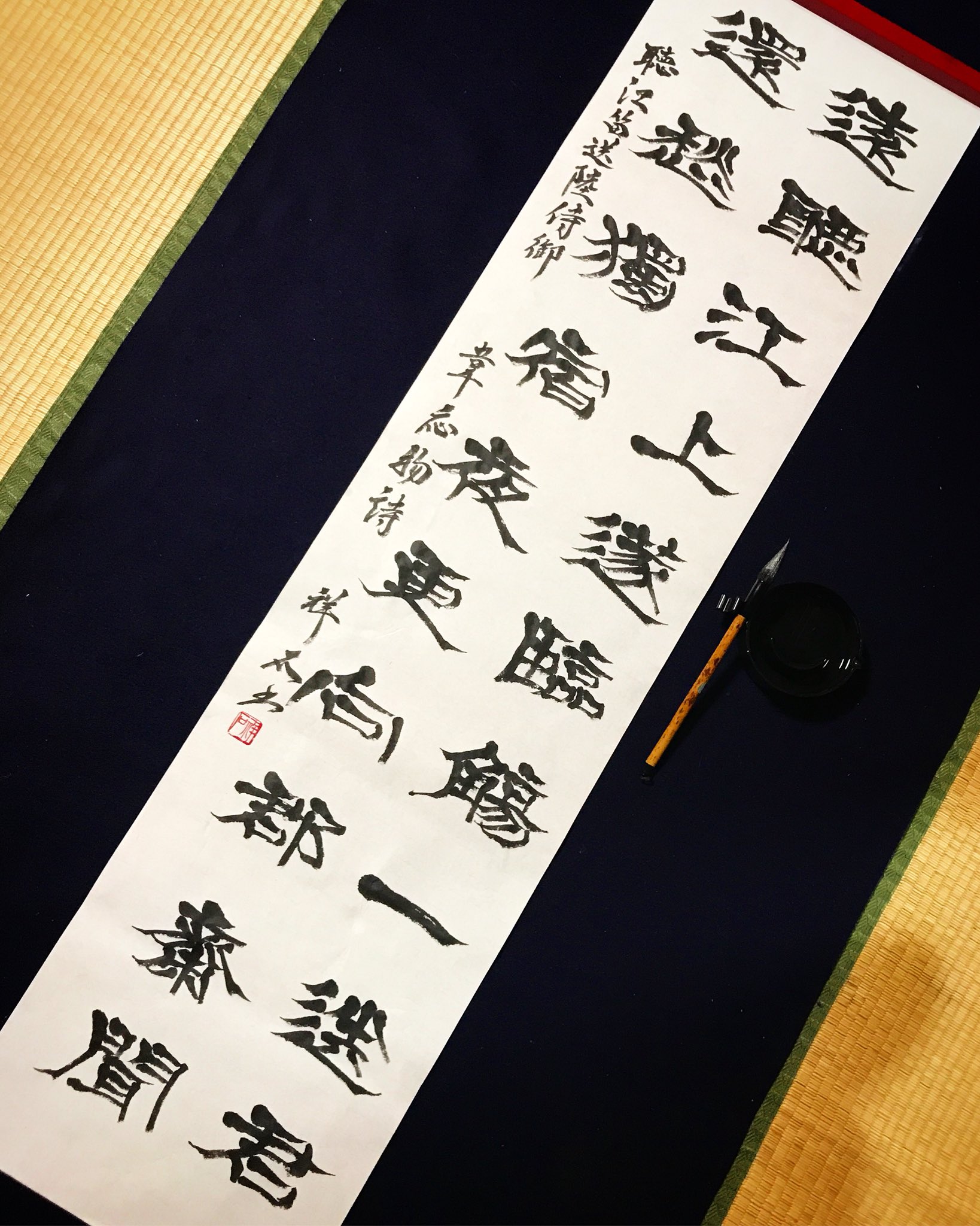 西手祥石 on X: 