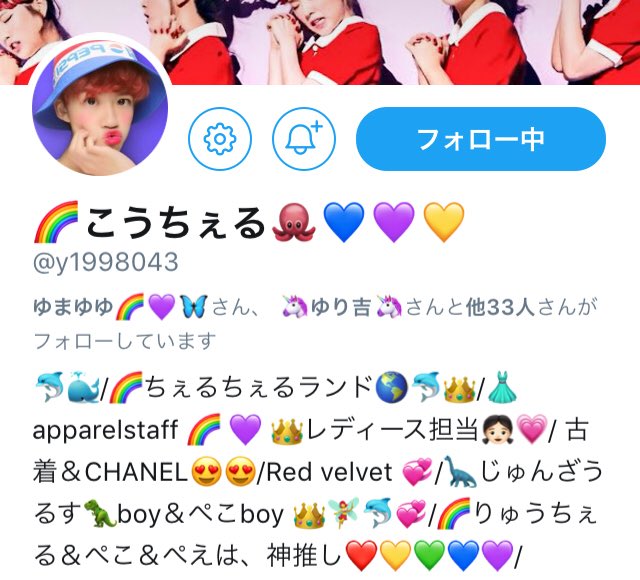 Y2018054's tweet photo. この垢を卒業しようと思います。
新しい垢を作っておりますので。
そちらをフォローお願いします。
👇👇👇👇👇👇👇👇👇
       @y1998043 
    度々変わってすみません。
この携帯を解約するので...
ガチめでお別れです💕
6月にiPhone8に変えて...
ちょうど3年になったので😝
        1年ありがと💕 https://t.co/3jkj2t1Dee