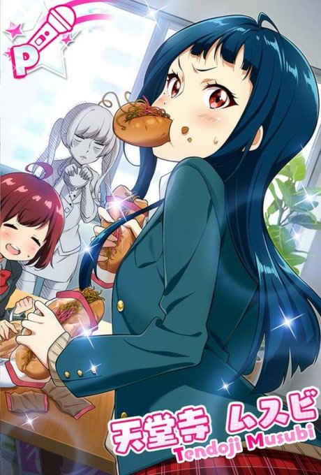 天堂寺ムスビ生誕祭18のtwitterイラスト検索結果 古い順 天堂寺ムスビ生誕祭18のtwitterイラスト検索結果 古い順