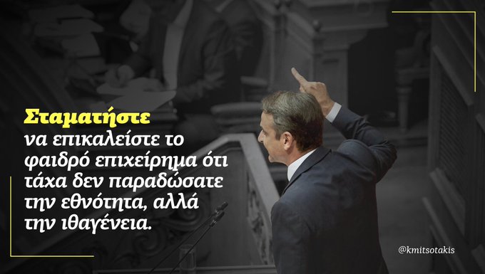 Προβολή εικόνας στο Twitter