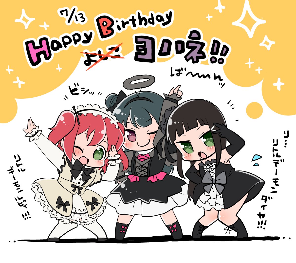 善子ちゃんお誕生日おめでとう～～～～～!!!!!お祝いのリトルデーモン(??!?) #津島善子生誕祭2018 