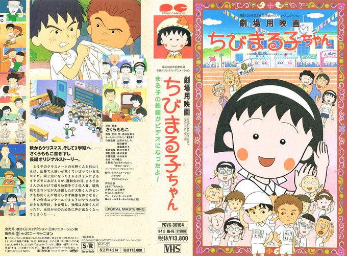 Animevhsbot Anime Vhs 18年07月 Page 3 Twilog