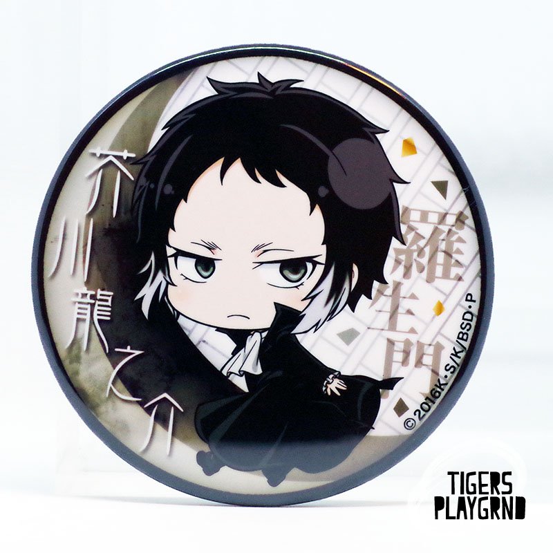 Tiger S Shop On Twitter Akutagawa Ryunosuke Chibi Can Badge Tiger S Shop On Twitter Akutagawa Ryunosuke Chibi Can Badge