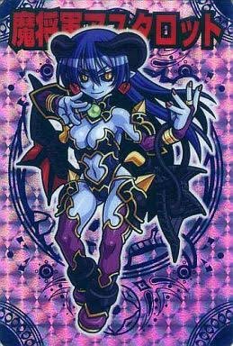 @inumatori これマジ?多感な時期のお子様にこんなおっぱい見せるとかこれもうテロじゃん… 