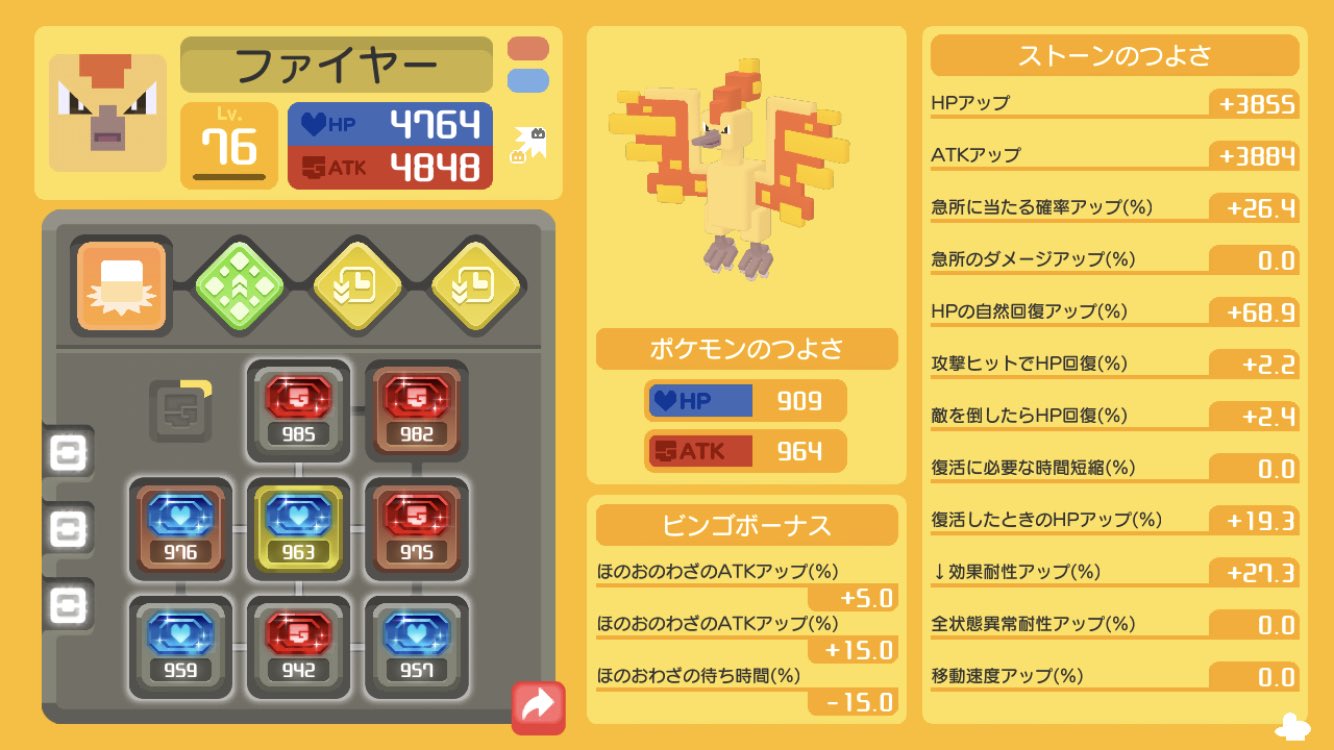 A ℭ Highschool1to Twitter