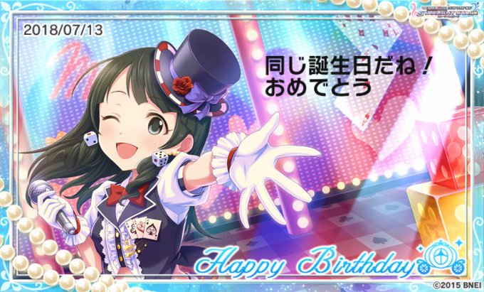 2次元の同じ誕生日キャラのtwitterイラスト検索結果