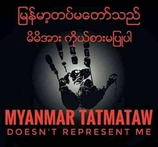 MYANMAR Tatmadaw
Dosen`t Represent Me
တပ္မေတာ္သည္ ကြၽႏုပ္အားကိုယ္စားမျပဳပါ