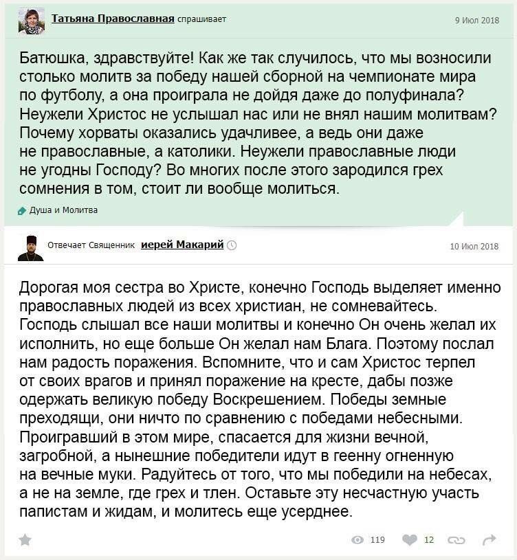 Британские полицейские заявили, что нашли бутылочку с "Новичком" - Цензор.НЕТ 170