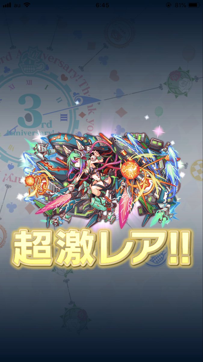 クラッシュフィーバー公式 クラフィ Auf Twitter こんばんは クラッシュフィーバー公式ツイッターアカウント担当です チューリング の超覚醒おめでとうございます 超覚醒し さらに頼もしくなった彼女の活躍が楽しみですね W ぜひ チューリング と共に