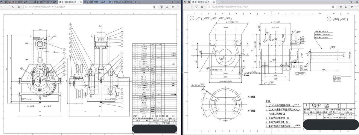 ツバメインダストリ(株)/Tsubame Industries Co.,Ltd. on X
