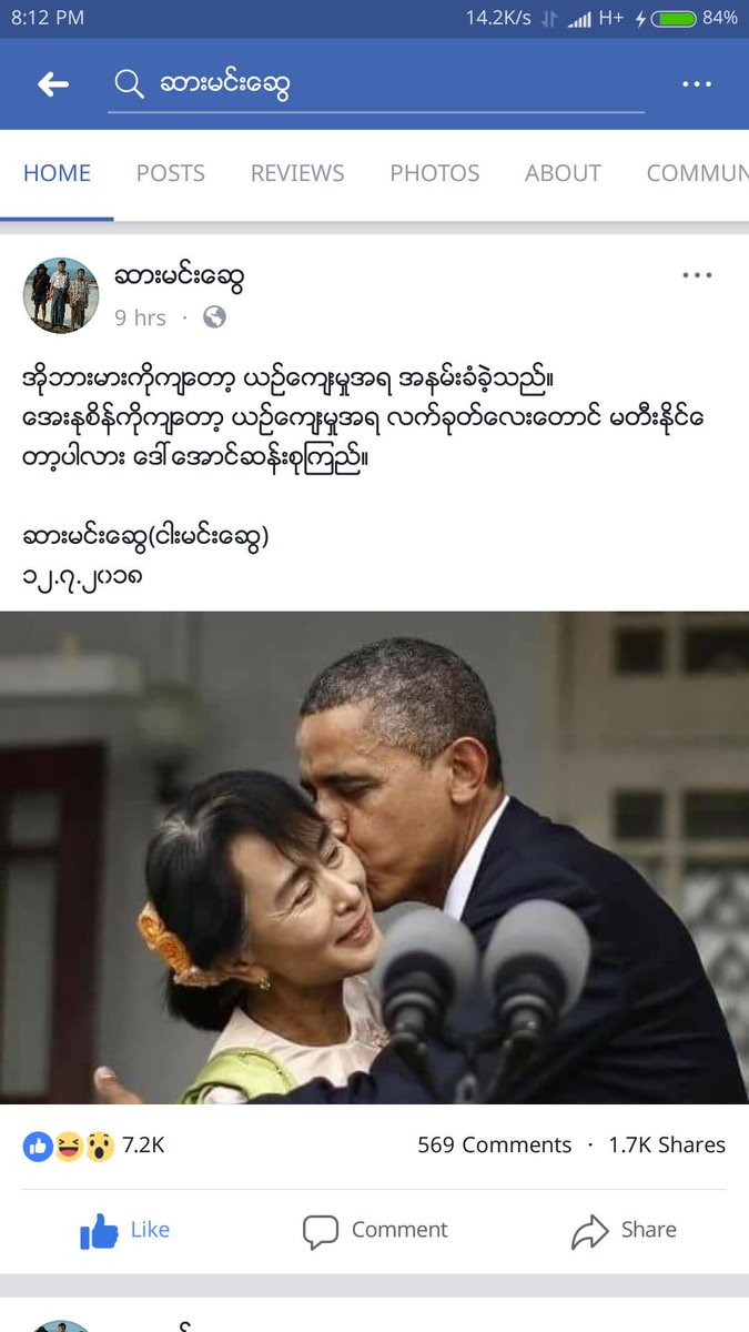 Kyaw Min Thu ( ၾကံ့ခိုင္ေရး ခ်စ္သူ ) (@kyawmin59532840) on Twitter photo 