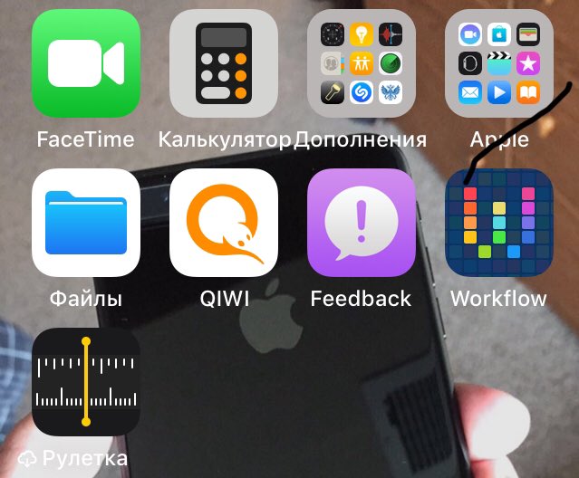 Dmitriy7485's tweet photo. А в iOS 12 beta 3 перевели приложение для измерения чего-либо через ARKit, а убрать не додумались или дразнят?? https://t.co/fU1xatcBSV