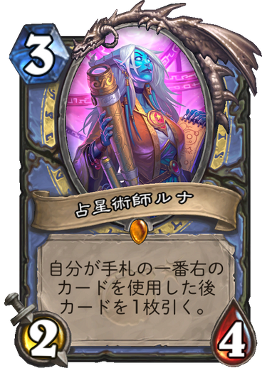 魔術のtwitterイラスト検索結果 古い順