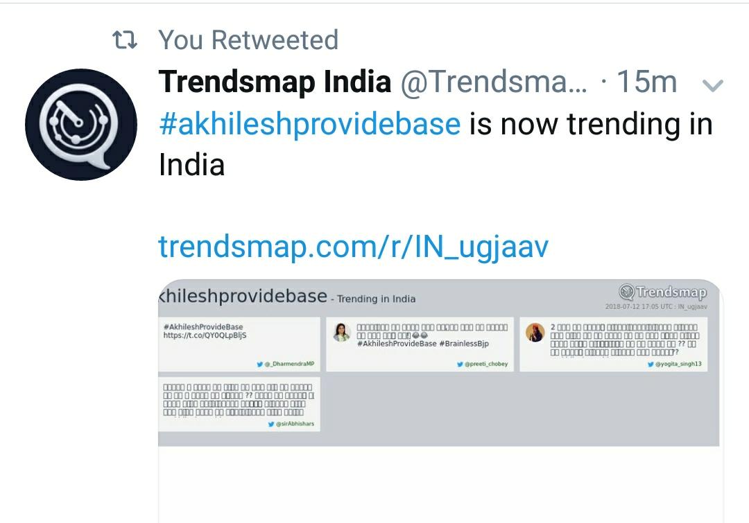 singhjay96's tweet image. #United we stand
#Devided we fall

#SamajwadiTrendTeam