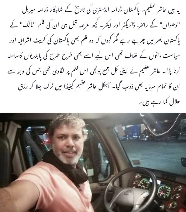 View image on Twitter View image on Twitter