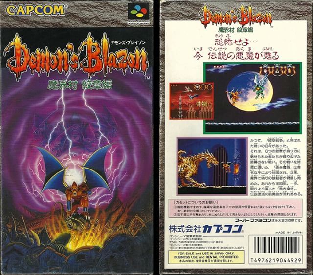 gamersparadisep's tweet image. Demon&apos;s Blazon (Capcom) 
#demonsblazon #demonscrest #capcom #gaming #gameart #superfamicom #supernintendo  #retrogaming instagram.com/p/BlJBGZFAzfZ/