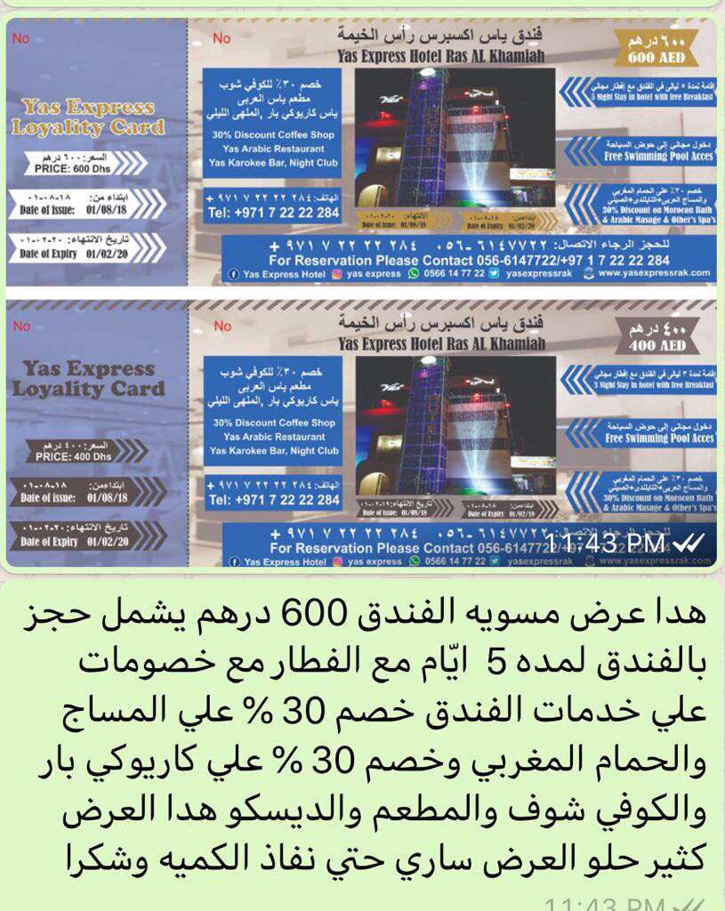 مها (@vzygcl) on Twitter photo 