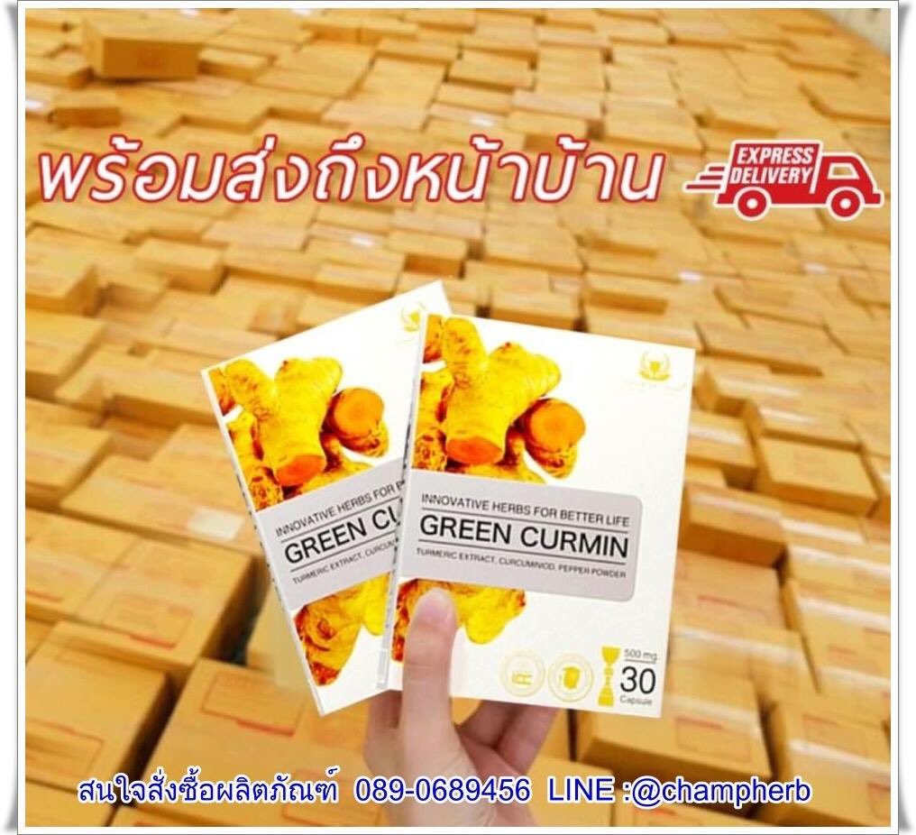 DPimnalin's tweet photo. ถ้าคุณมีอาการเหล่านี้ ให้เราดูแล
#กรดไหลย้อน
#แผลในกระเพาะ
#ท้องอืด #อาหารไม่ย่อย
#ปวดแสบท้อง 
#ลำไส้อักเสบ
#ตับอักเสบ
#สมุนไพรไทย #ขมิ้นชัน #กรีนเคอมิน #Greencurmin #รับตัวแทนจำหน่าย
 
👉สั่งซื้อ/สอบถาม ปรึกษาฟรี กดลิ้งค์ข้างล่างค่ะ
Line :@champherb
https://t.co/bU8XqtfhB5 https://t.co/3D5p9Eekbk