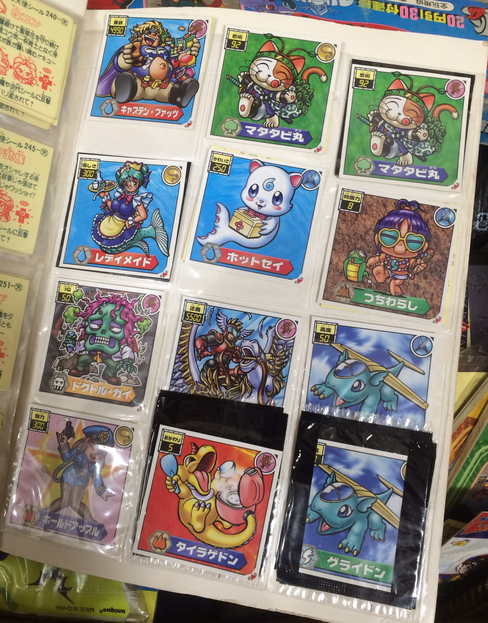 バトシーラーθプロト版「キャプテン・ガッツ」(お詫び紙と封筒付)