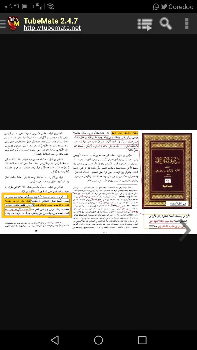 @Salehmn6 <a href="/doctor_cash1/">أفلح الخروصي</a> <a href="/ali_edc/">اويس العنزي</a> <a href="/just_0993/">🇴🇲🇬🇧just me</a> <a href="/High019/">مسلم المهري</a> <a href="/cpp00isa/">Horizon</a> <a href="/Abu_sultan10555/">ابو عبدالله ( قابوس )</a> <a href="/srb1001/">السَّنع</a> <a href="/Omani20222/">👌🏻🇩🇿🇾🇪🇮🇶🇸🇾🇱🇧🇵🇸🇮🇷🇴🇲 Omani2022</a> @Mrbanana8125222 @malikaltiwani91 @JbbJ8HBySweJpS3 @omaaaani12 <a href="/regagda2002/">محمد ناصر الدين</a> @Shmoo5fe <a href="/KOularabi1990/">حفيد يوسف بن تاشفين</a> <a href="/EWXyJaATL2aQRNb/">محمد القحطاني 🇸🇦MBS</a> <a href="/abdulla84816884/">ابو عابد</a> @151_faisal <a href="/1VlH7TGiNwRliVK/">أبو فهد الصولي</a> <a href="/lonley1994life/">بْنْتْ الْـأڪْرْمْيْنْ🇴🇲Heyam⁦</a> <a href="/1090110/">وطني موطني</a> <a href="/YunisBab/">ابو يونس</a> <a href="/busaifsultan/">فلسطين داري 🇴🇲🇵🇸</a> @Ahmed4o0 <a href="/bdwnghalat/">بدون غلط</a> @albalushi85VIP @barisys @Shamaa08129328 <a href="/ahmed_shelemi/">روحي يا خليجي 🇰🇼</a> <a href="/wasl_aa/">ALI</a> <a href="/uuBNaiHOUKfNS0L/">Hussein Hamam</a> <a href="/____omar7777/">عُـــــمَر</a> <a href="/omanilove2015/">مقاومون💪</a> <a href="/omanlover2000/">وطني عمان</a> <a href="/izki2017/">سليمان بن حمير</a> <a href="/tweee_hh/">محب الآل والاصحاب</a> <a href="/Alia199910/">Ali_a1999</a> @hNSYOCNB4k9PdUL @AeS5QdVWFlh9Tb6 @talalabinali @moookl_7 <a href="/ZabHEdTSYc3525m/">الحساب مغلق للابد</a> <a href="/qahtani_064/">أبو أحمد</a> <a href="/WIdaY0DplzHJ20u/">الخليل يحي المحمدي</a> <a href="/f1001na1001/">من فضل ربي سعودي🇸🇦</a> <a href="/Noooralhaiah245/">نور الحياة</a> @omanian3 <a href="/mohamad_a_23/">محمد عبدالله</a> اي منزلة يا بغل وانتم تتبرؤن من الامام علي ههههههه أقلب وجهك بس