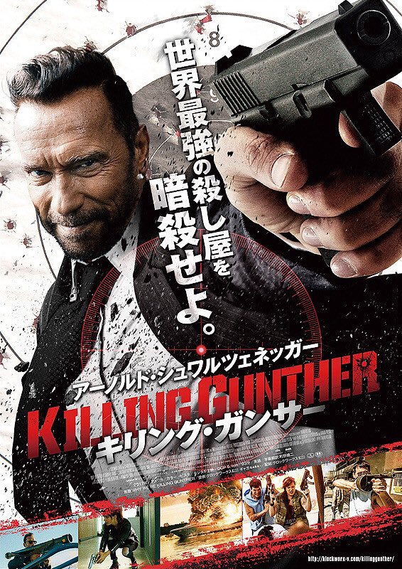 hiro165usa's tweet photo. @TheArnoldFans 
"Killing Gunther" will be  released in Japan this weekend.  
#killinggunther #ArnoldSchwarzenegger https://t.co/KU1AgXQ039