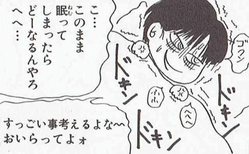 @rukahoi_FF14 ありがとございます☺️
やっぱりシドは描いてるときの心理状態が伝わるというか、出来上がってからも何かツボってるwww私的に劇作家があーみんに見えて仕方がない。 