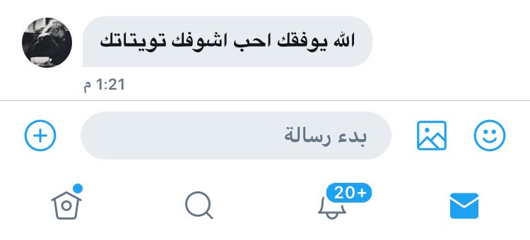 ios_Apk's tweet image. من اجمل الرسائل الي وصلتني وحبيتها ❤️