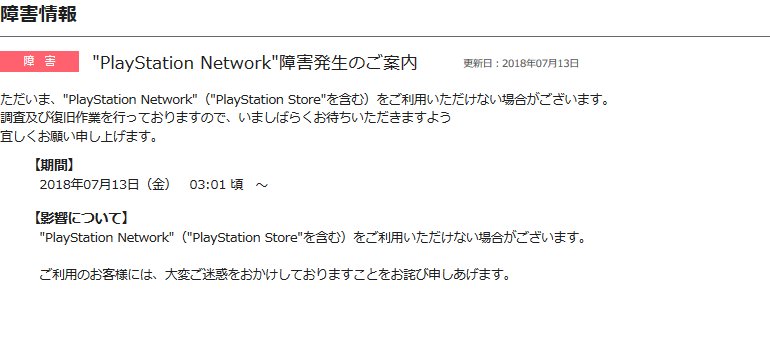 イメージカタログ 75 Ps4 Natタイプ 失敗 イメージカタログ 75 Ps4 Natタイプ 失敗