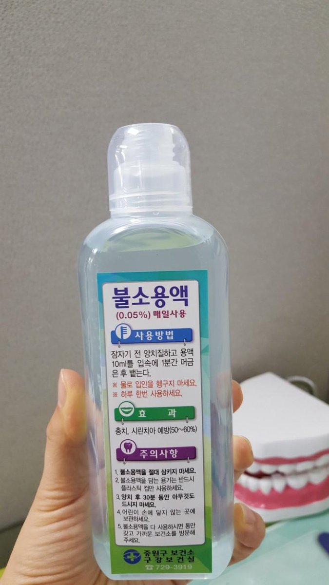 중원구보건소 시민소통관 tweet media