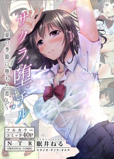 サンプルですん※非エロシーン 