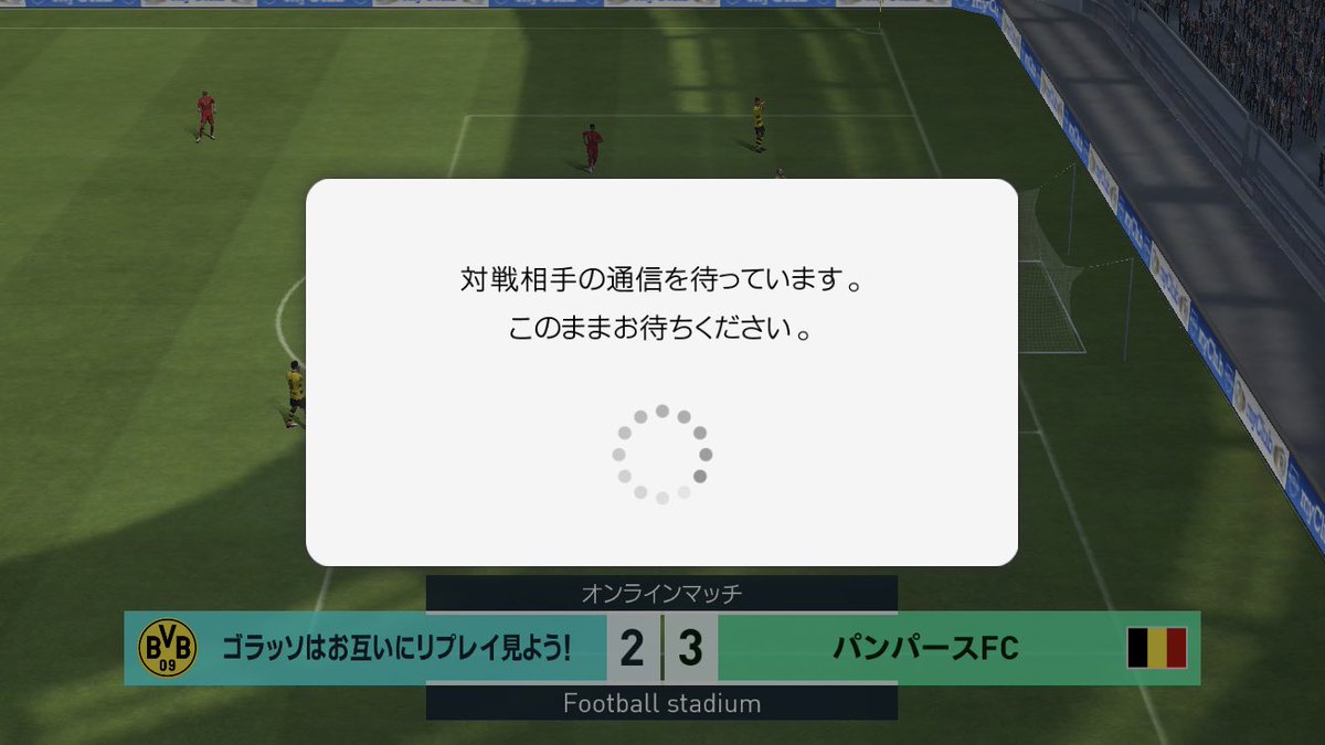 ウイイレアプリ晒し垢 Ypwyn4bs5hb0xl0 Twitter