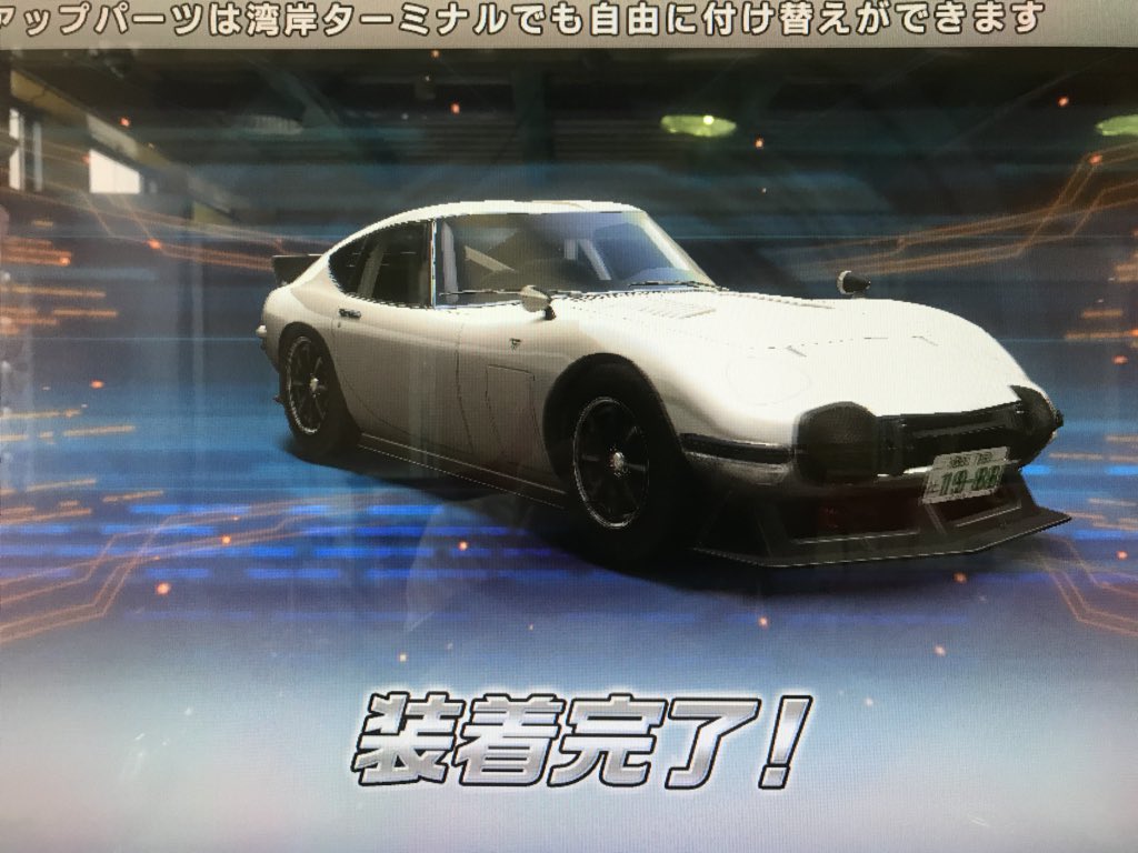 湾岸6 Twitter Search Twitter