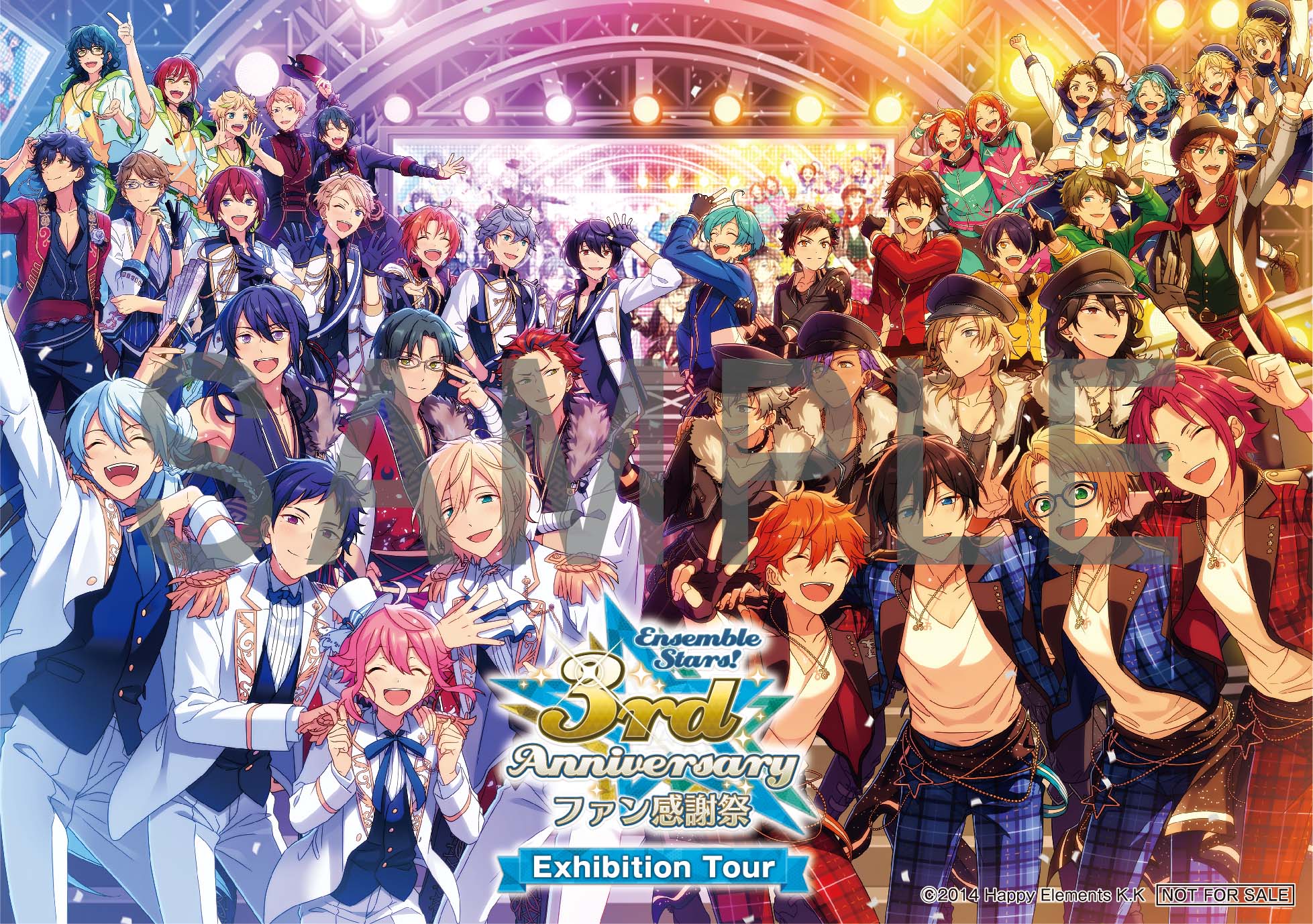 あんさんぶるスターズ！〜3rd Anniversaryファン感謝祭〜 on X
