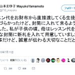 これはマナー違反!？日本の厳しすぎるマナーについて賛否両論の声が上がる!