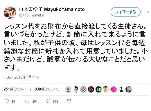 これはマナー違反！？日本の厳しすぎるマナーについて賛否両論の声が上がる!!