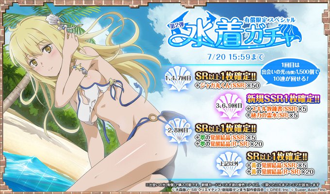 Popular Tweets Of 公式 ダンまち オラリオ ラプソディア 1 Whotwi Graphical Twitter Analysis