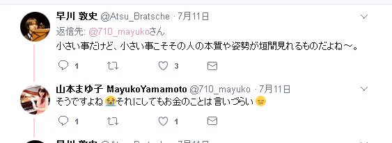 これはマナー違反！？日本の厳しすぎるマナーについて賛否両論の声が上がる!!