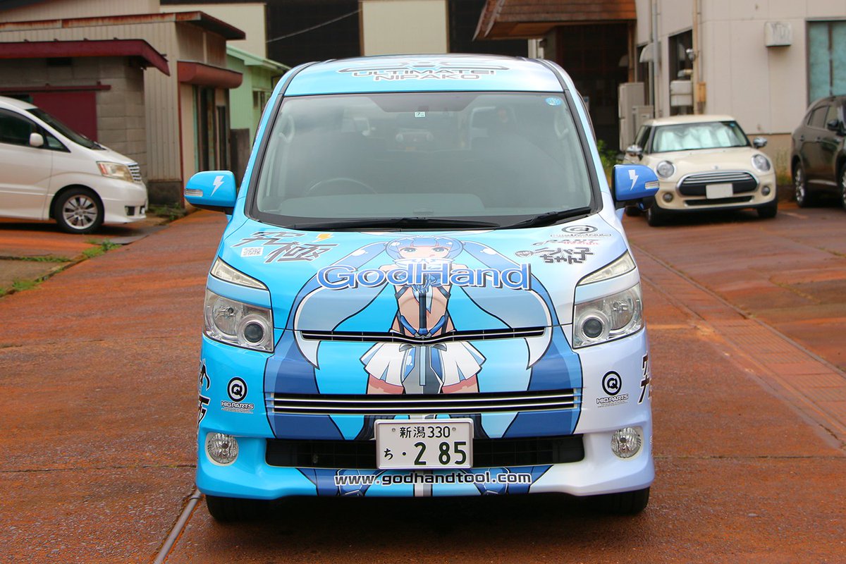 ゴッドハンド株式会社 公式 ニパ子 新社用車のデザインは最新のニパ子イラストをふんだんに使いつつ 各所のマーキングにハイキューパーツさんのオリジナルデカールデータをお借りしてラッピング なんかすごいいっぱいスポンサーついてるように見える謎