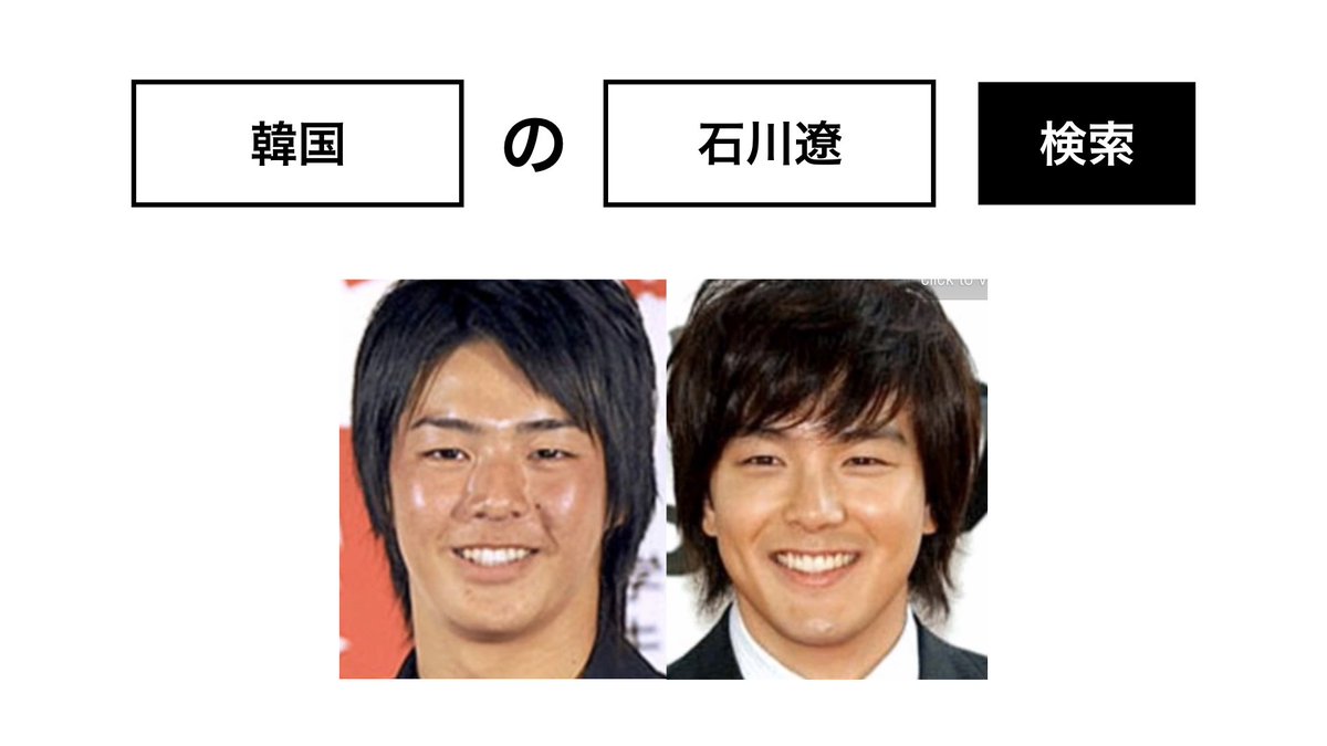 栗林 映画 14歳の栞 公開中 Ar Twitter 前にガッキーに激似の中国人が話題になってたけど この先顔認証技術が発達してったら 国と名前入れるだけで世界中から似てる有名人探せるaiサービスみたいなやつすぐ出てきそう 栗林 映画 14歳の栞 公開中 Ar Twitter 前にガッキーに激似の中国人が話題になってたけど この先顔認証技術が発達してったら 国と名前入れるだけで世界中から似てる有名人探せるaiサービスみたいなやつすぐ出てきそう
