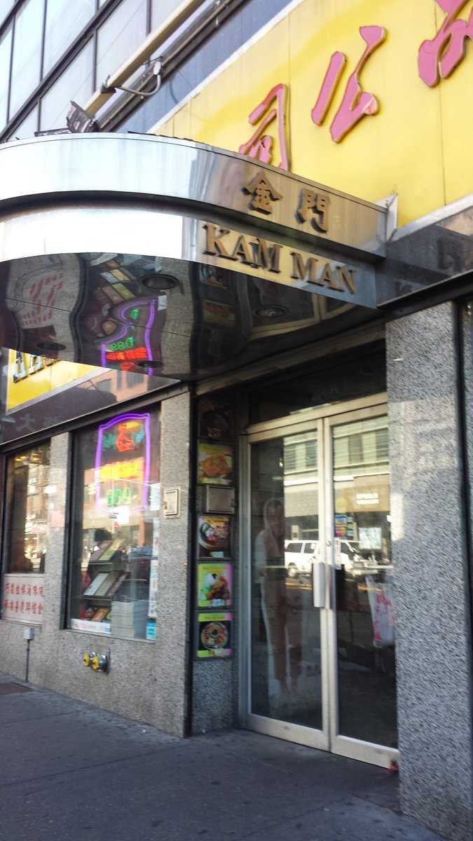 lovetravelingto's tweet photo. Hoping to go to one of my favorite stores in NYC Chinatown tomorrow. If you go be sure to go downstairs. If you like tea and kitchen things you will be in heaven. #travel #NYC #Chinatown #KamMan https://t.co/7qRneniKsZ