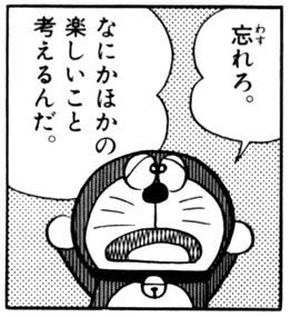 今日も一日 