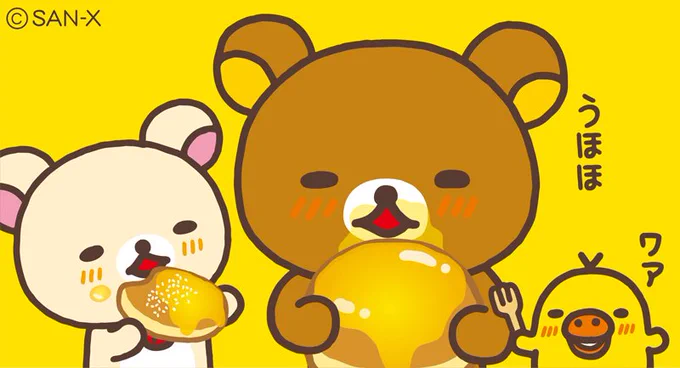 きょう7月13日は、ナイスの日✨
リラックマたちにも、みんなにもナイスなことがきますように!

#ナイスの日 