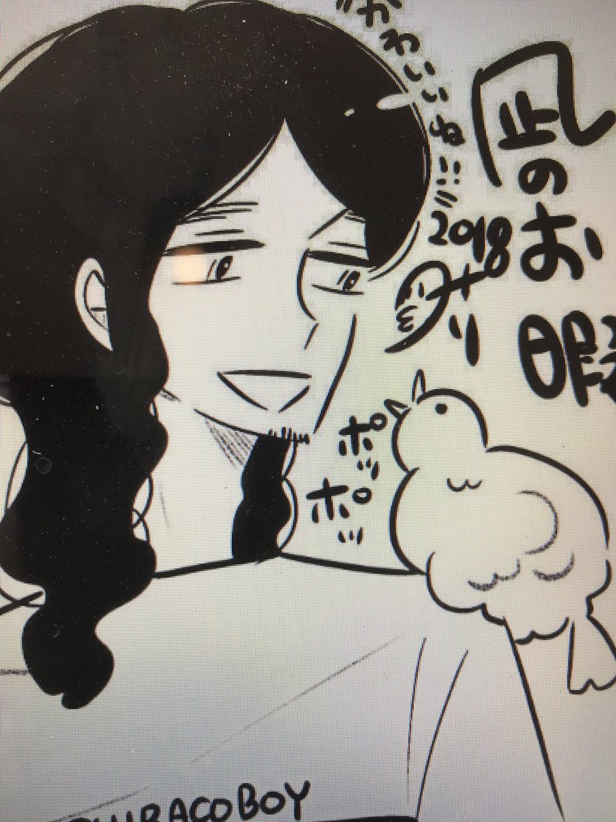 竹下です 凪のお暇4巻を朝っぱらから読む やっぱいーなあ しかし母ちゃん相変わらず猛毒だな 凪のお暇
