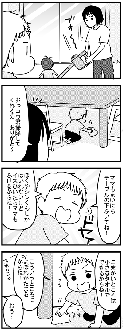 先輩風吹かせてくる5歳児  