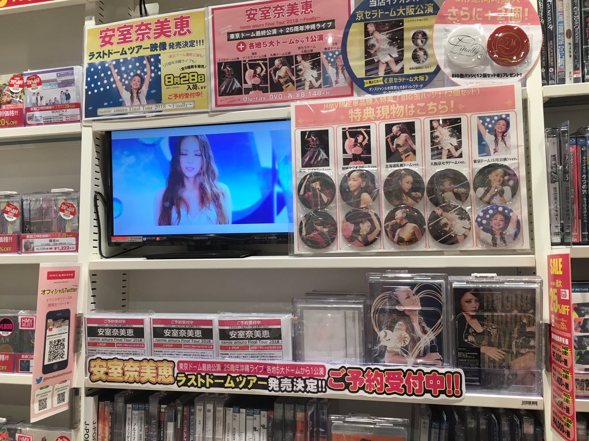 安室奈美恵 初回特典 BIG缶バッジ１２個セット 安室奈美恵 初回特典 BIG缶バッジ12個セット 【公式通販】