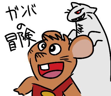 レトロアニメのtwitterイラスト検索結果 古い順