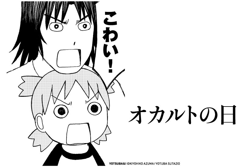 13日の金曜日 平成最後でやっぱり盛り上がる ジェイソンは殺人鬼として有名ですが １作目では誰も殺していない さらに実は彼がチェーンソーを使ったことは一度もありません イメージってこわい Togetter